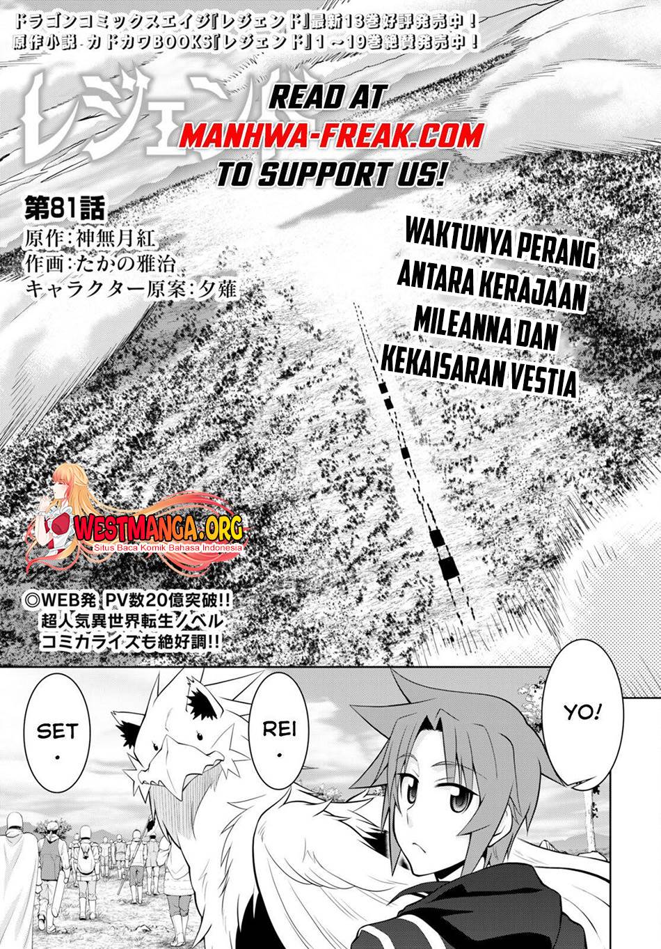 Legend Chapter 81