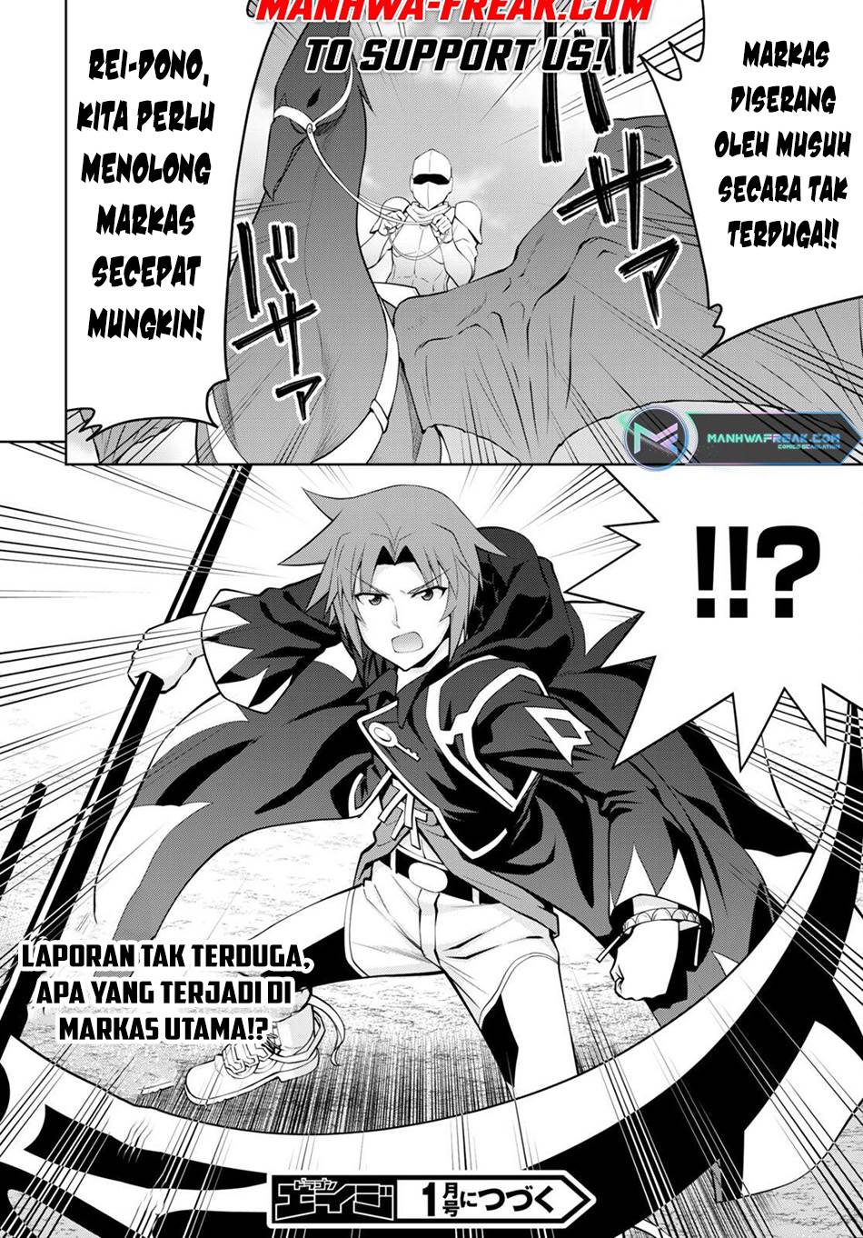 Legend Chapter 82