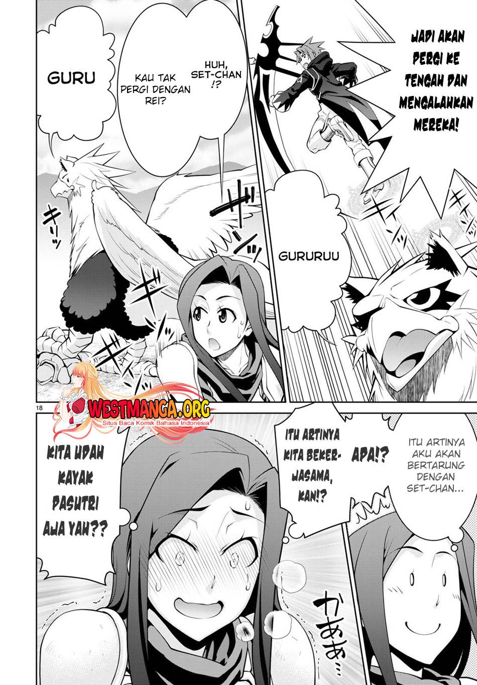 Legend Chapter 82