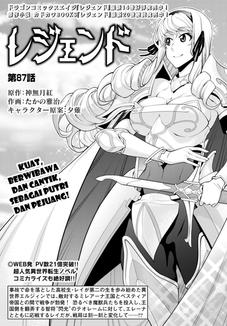 Legend Chapter 87