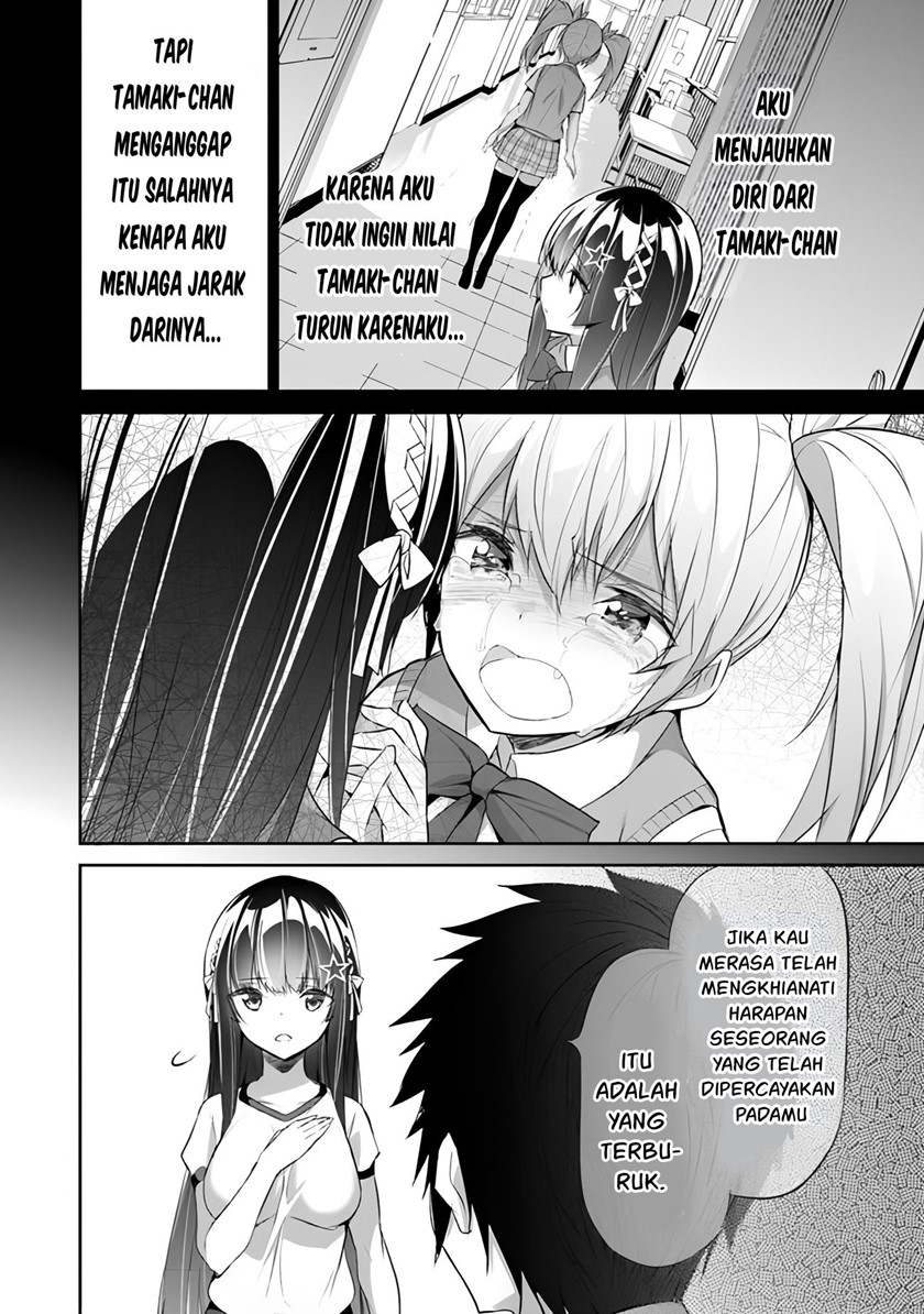 Boku wa Isekai de Fuyo Mahou to Shoukan Mahou wo Tenbin ni Kakeru Chapter 11