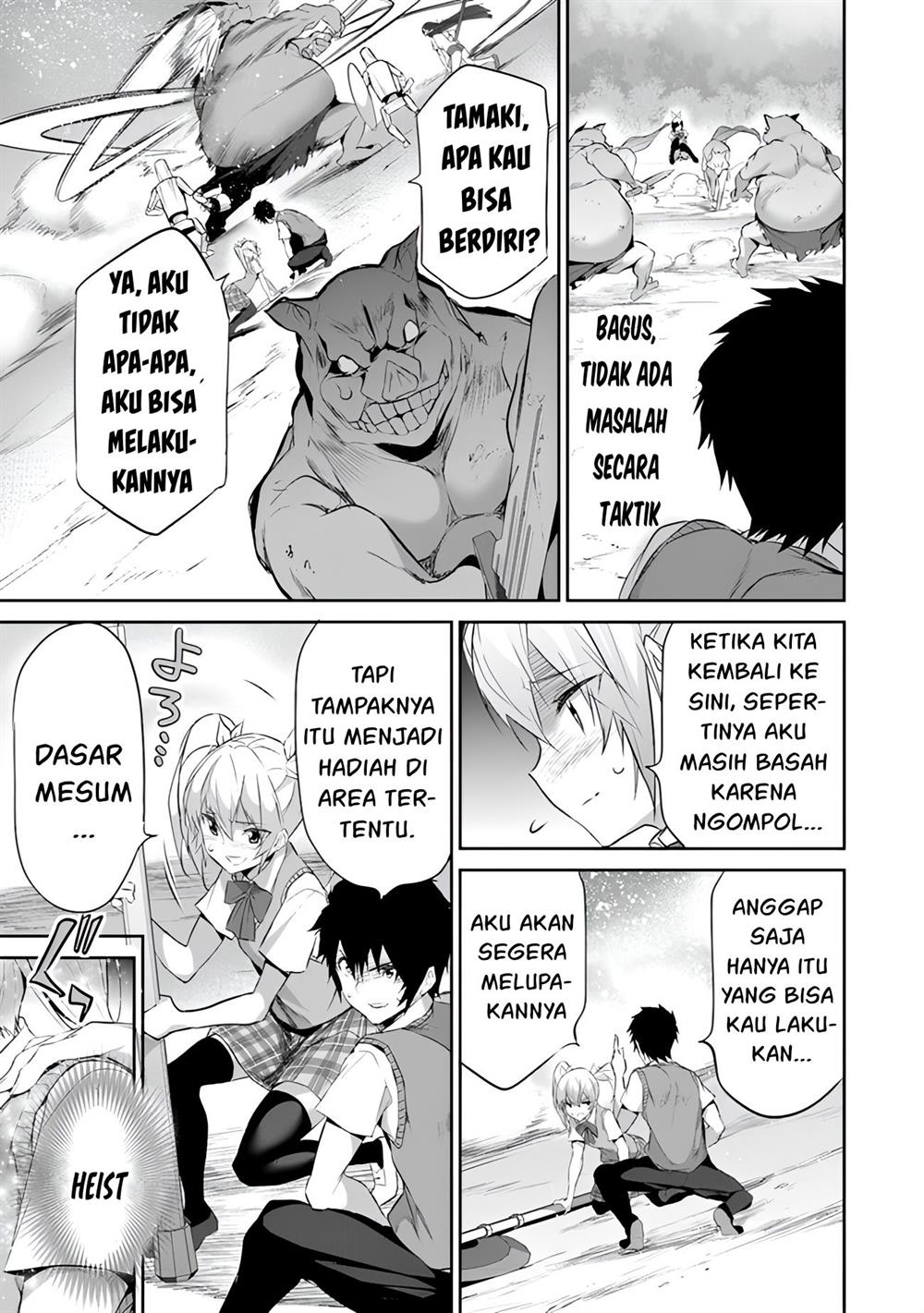 Boku wa Isekai de Fuyo Mahou to Shoukan Mahou wo Tenbin ni Kakeru Chapter 12