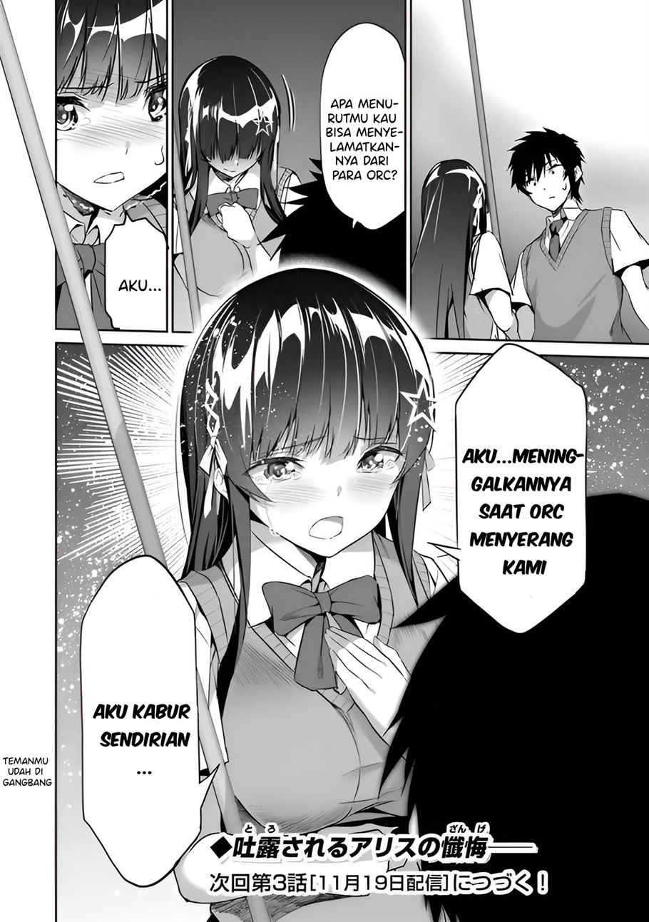 Boku wa Isekai de Fuyo Mahou to Shoukan Mahou wo Tenbin ni Kakeru Chapter 2