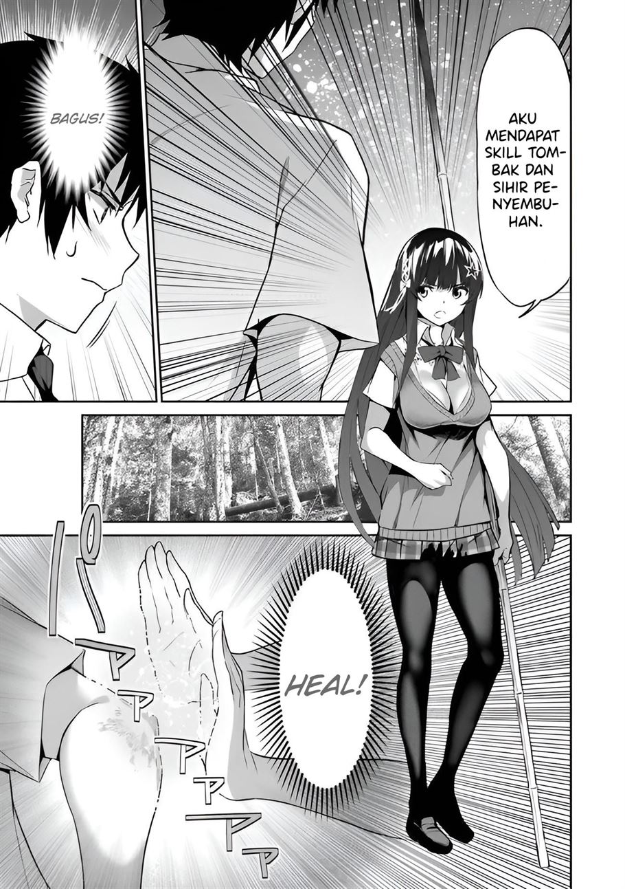 Boku wa Isekai de Fuyo Mahou to Shoukan Mahou wo Tenbin ni Kakeru Chapter 2