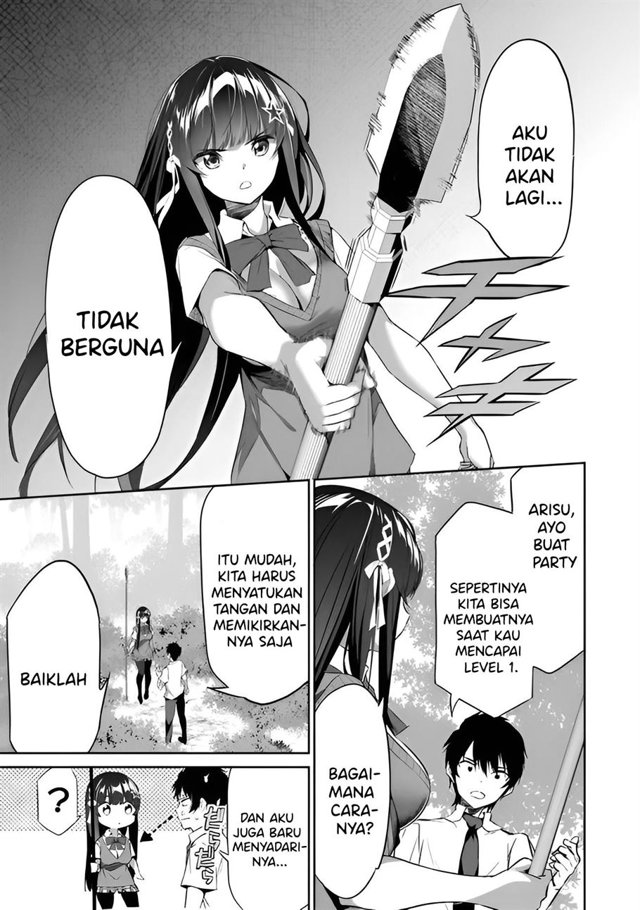 Boku wa Isekai de Fuyo Mahou to Shoukan Mahou wo Tenbin ni Kakeru Chapter 2