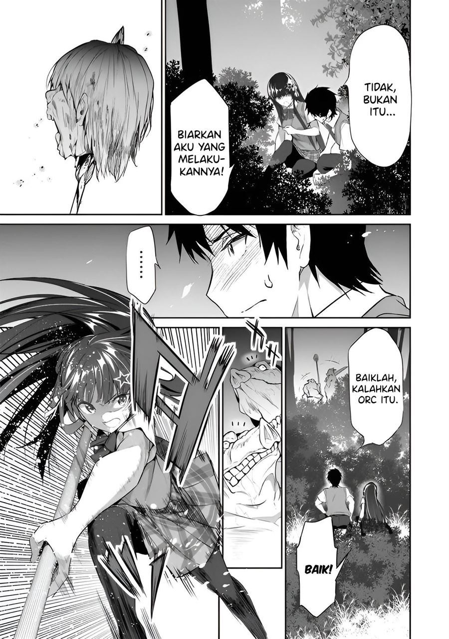 Boku wa Isekai de Fuyo Mahou to Shoukan Mahou wo Tenbin ni Kakeru Chapter 3