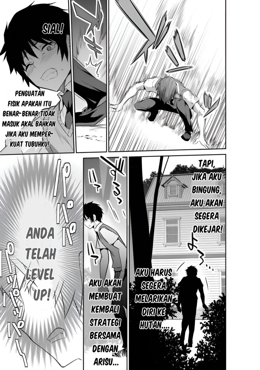 Boku wa Isekai de Fuyo Mahou to Shoukan Mahou wo Tenbin ni Kakeru Chapter 5