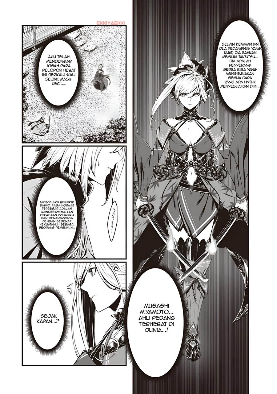 Fate/Grand Order COMIC à la carte PLUS! SP Showdown! Chapter 1