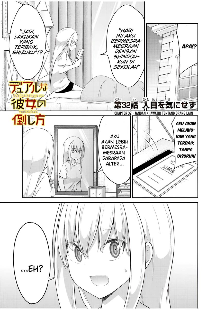 Dual na Kanojo no Taoshikata Chapter 32