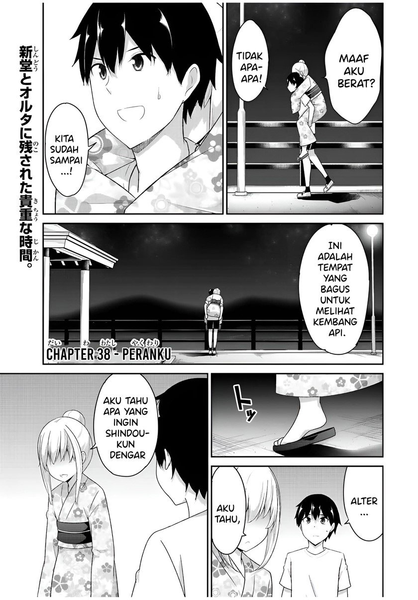 Dual na Kanojo no Taoshikata Chapter 38