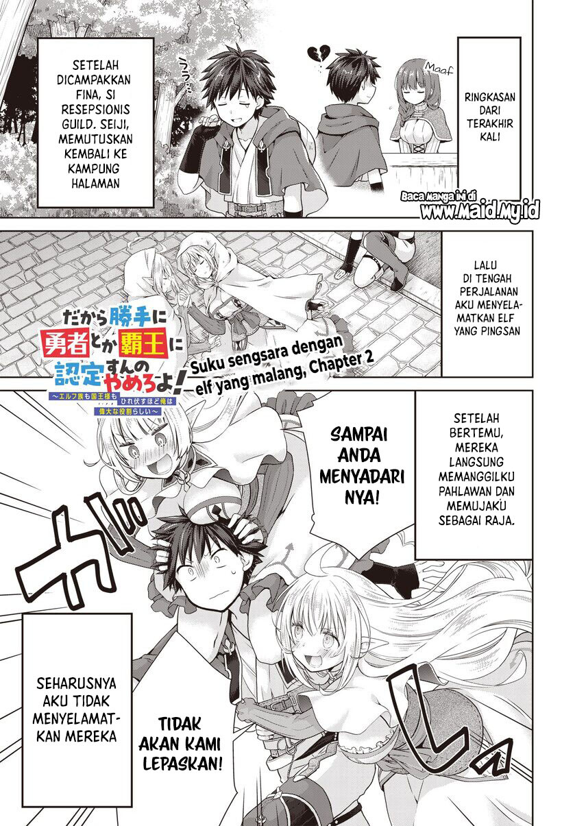 Dakara Katte Ni Yusha Toka Hao Ni Nintei Sun No Yamero Yo! Elf Zoku Mo Kokuo Sama Mo Hirefusu Hodo Ore Ha Idaina Yakuwarirashi Chapter 2