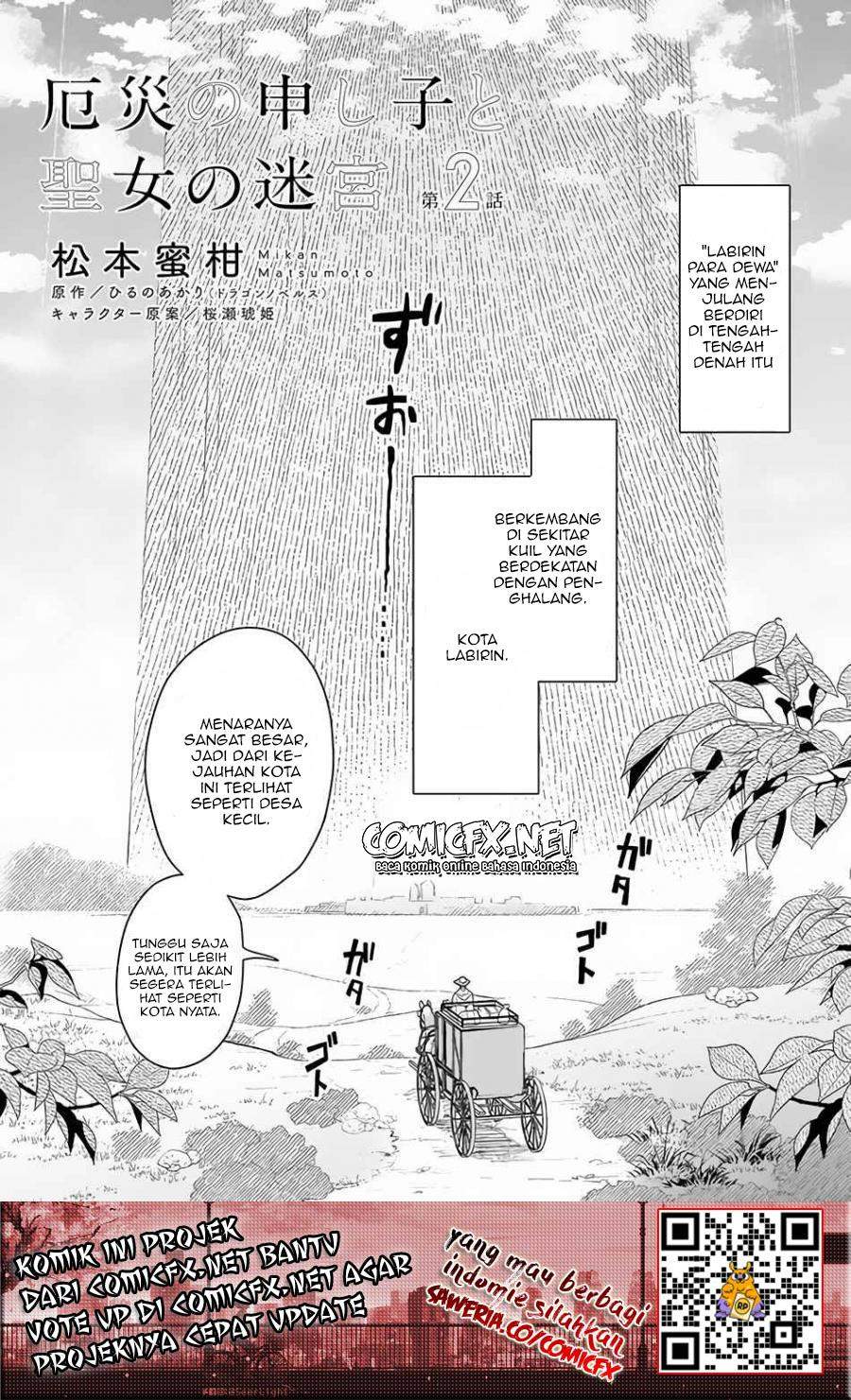 Yakusai no Moushigo to Seijo no Meikyuu Chapter 2