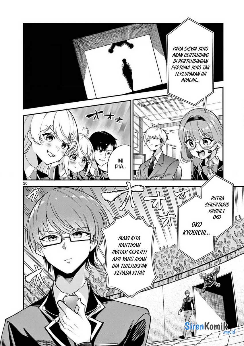 Saikyou ni Uzai Kanojo no, Asu kara Tsukaeru Mount Lesson Chapter 11