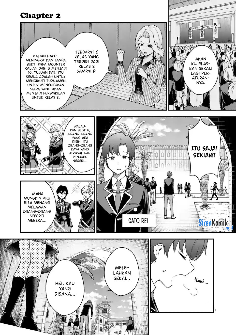 Saikyou ni Uzai Kanojo no, Asu kara Tsukaeru Mount Lesson Chapter 2