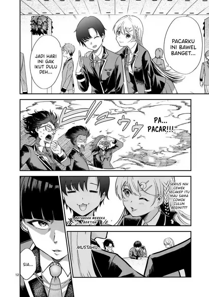 Saikyou ni Uzai Kanojo no, Asu kara Tsukaeru Mount Lesson Chapter 4