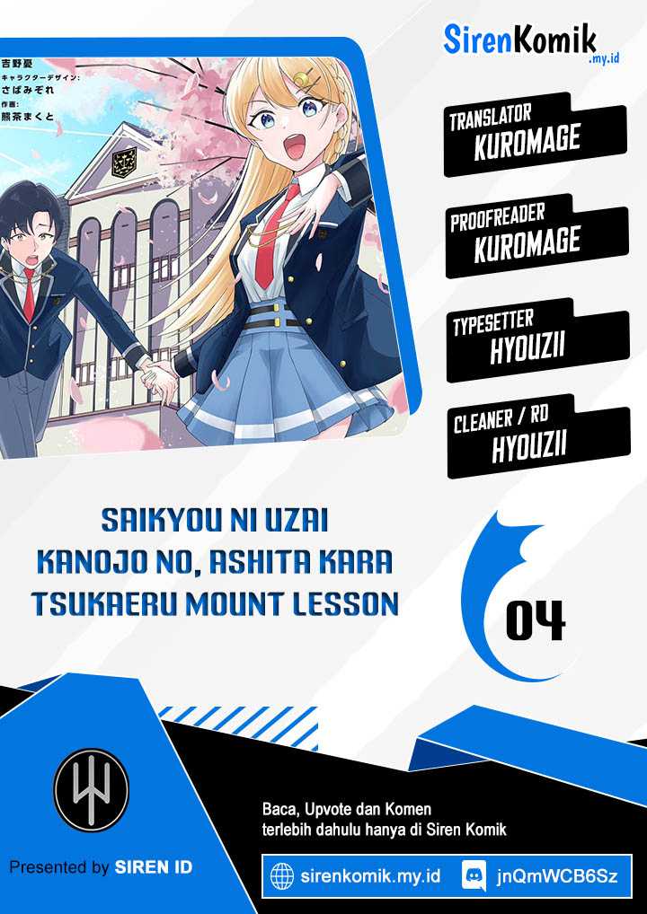 Saikyou ni Uzai Kanojo no, Asu kara Tsukaeru Mount Lesson Chapter 5