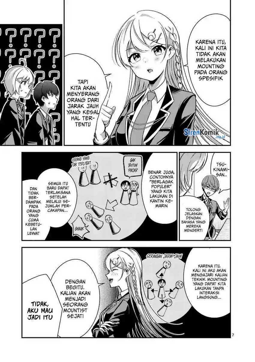 Saikyou ni Uzai Kanojo no, Asu kara Tsukaeru Mount Lesson Chapter 5