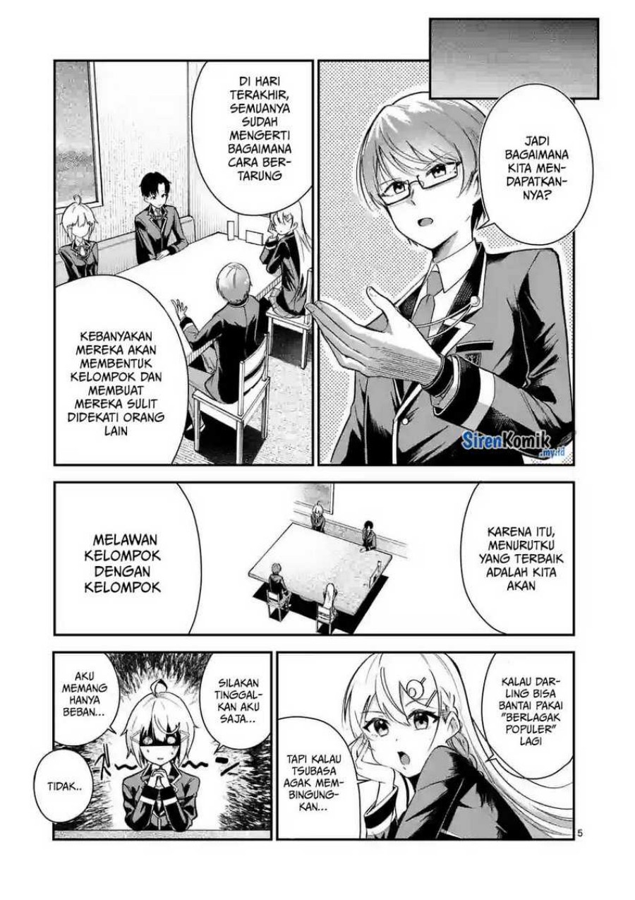 Saikyou ni Uzai Kanojo no, Asu kara Tsukaeru Mount Lesson Chapter 7