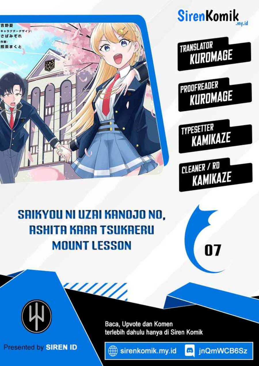 Saikyou ni Uzai Kanojo no, Asu kara Tsukaeru Mount Lesson Chapter 7