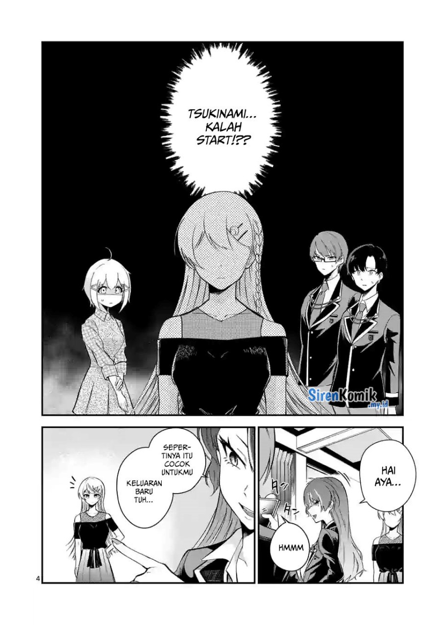 Saikyou ni Uzai Kanojo no, Asu kara Tsukaeru Mount Lesson Chapter 8