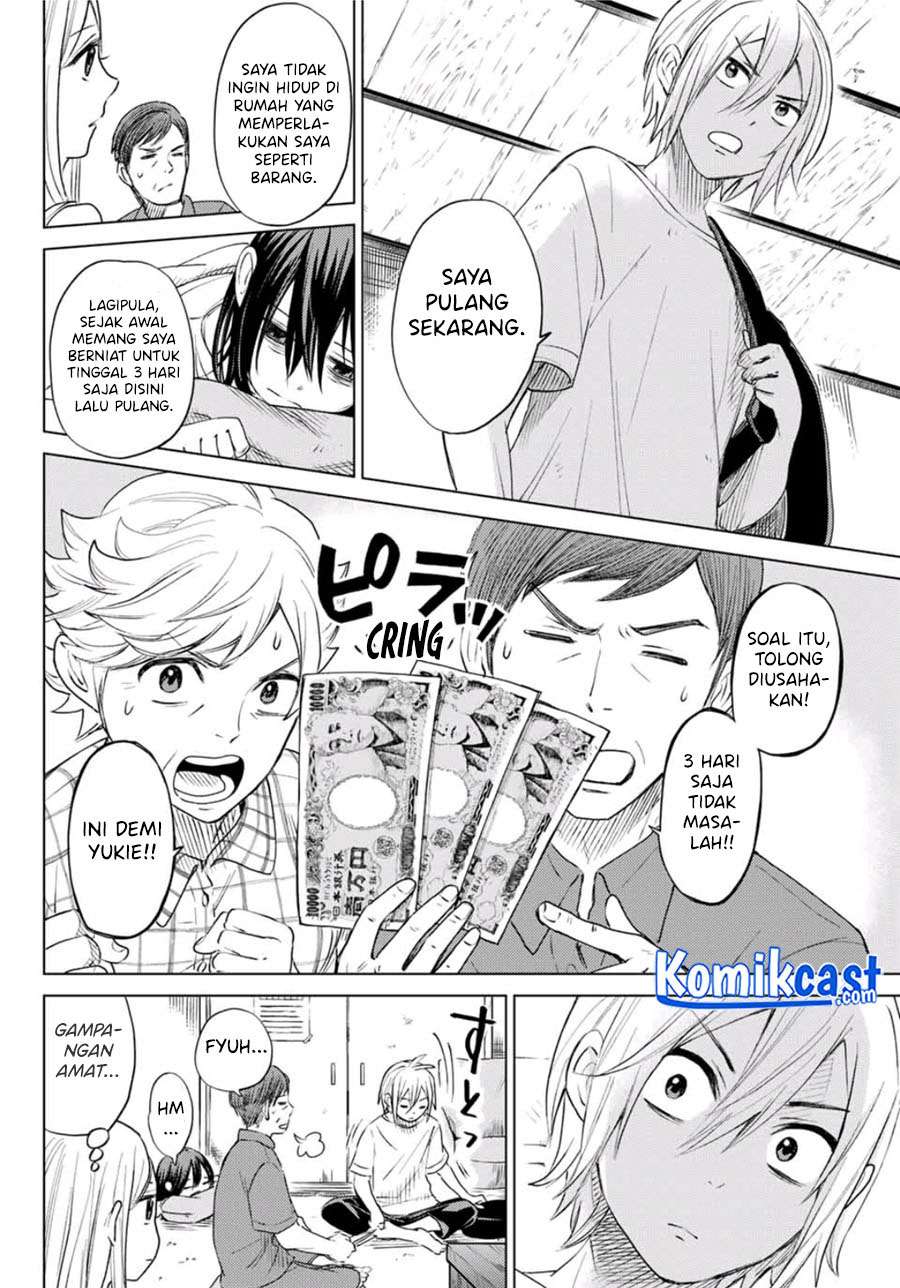 Hiiragi-san Chi no Kyuuketsu Jijou Chapter 00