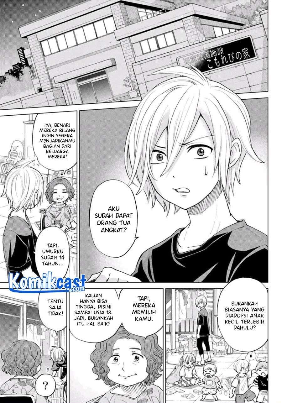 Hiiragi-san Chi no Kyuuketsu Jijou Chapter 00