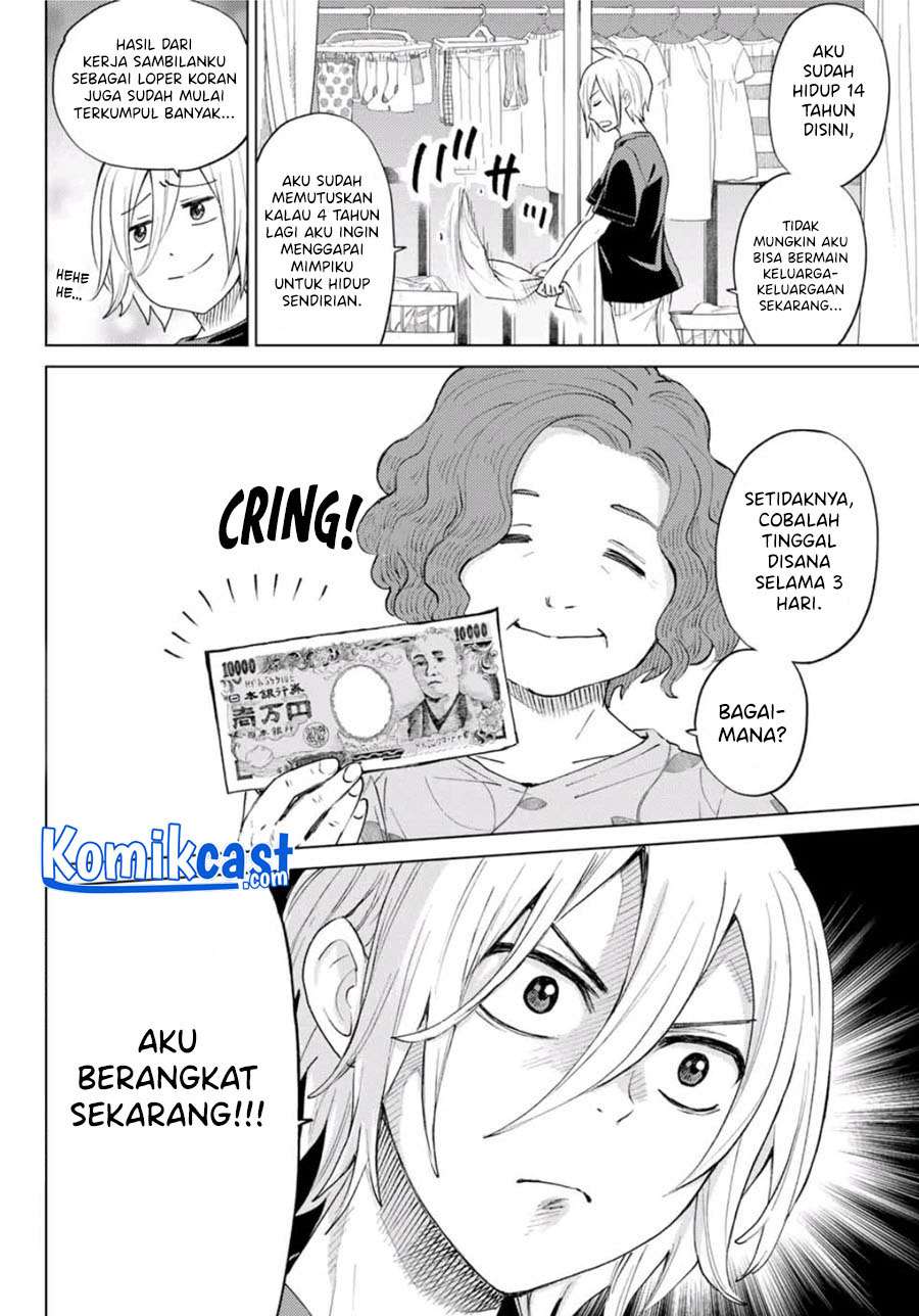 Hiiragi-san Chi no Kyuuketsu Jijou Chapter 00