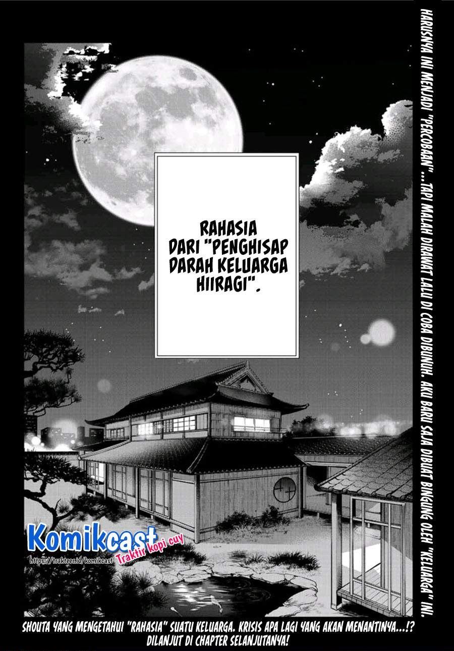 Hiiragi-san Chi no Kyuuketsu Jijou Chapter 1