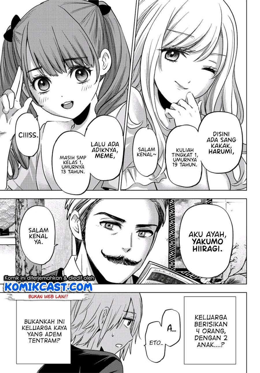 Hiiragi-san Chi no Kyuuketsu Jijou Chapter 1