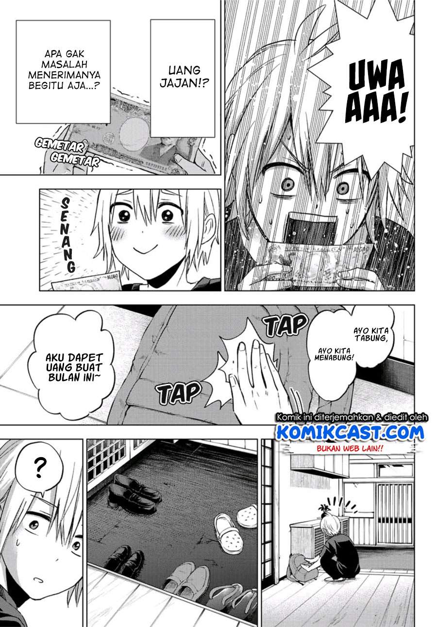 Hiiragi-san Chi no Kyuuketsu Jijou Chapter 1