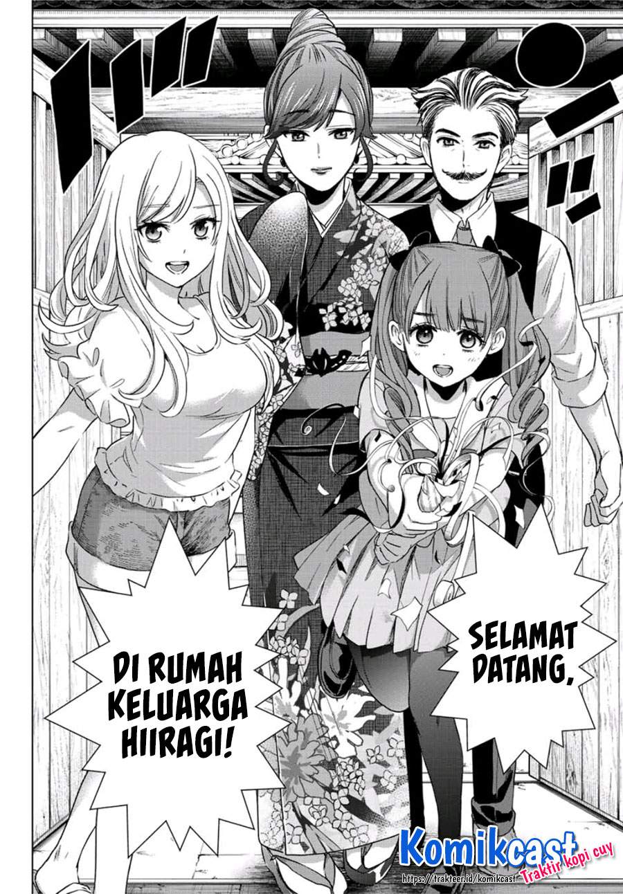 Hiiragi-san Chi no Kyuuketsu Jijou Chapter 1