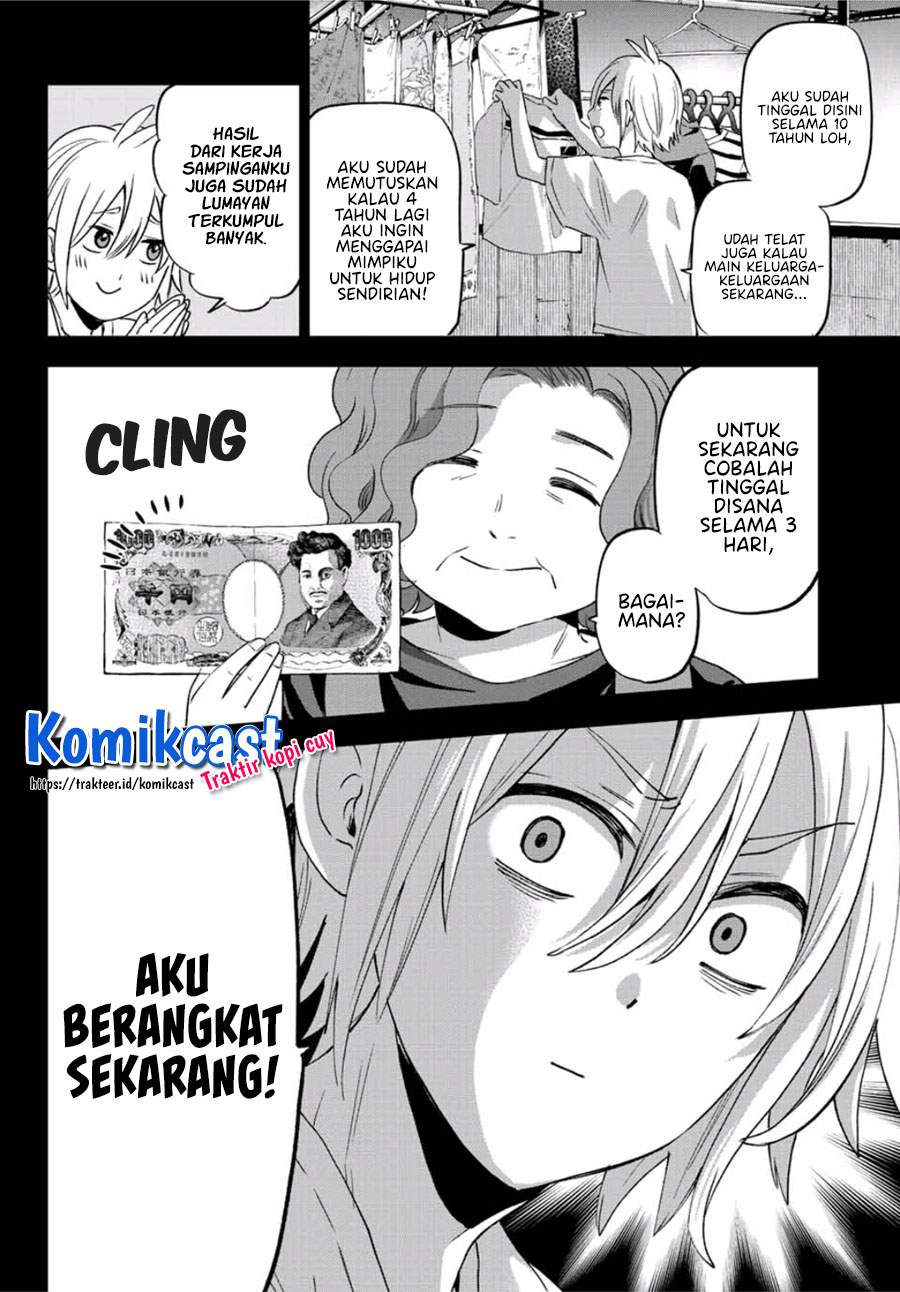 Hiiragi-san Chi no Kyuuketsu Jijou Chapter 1