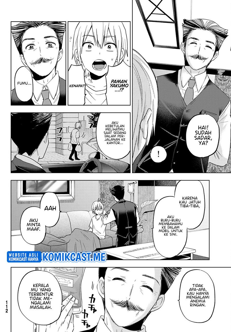 Hiiragi-san Chi no Kyuuketsu Jijou Chapter 10