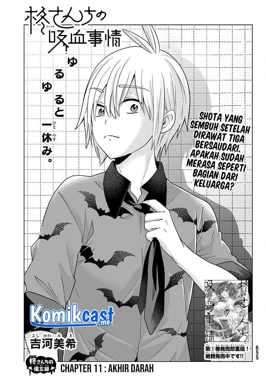 Hiiragi-san Chi no Kyuuketsu Jijou Chapter 11