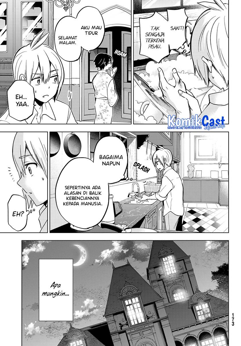 Hiiragi-san Chi no Kyuuketsu Jijou Chapter 17