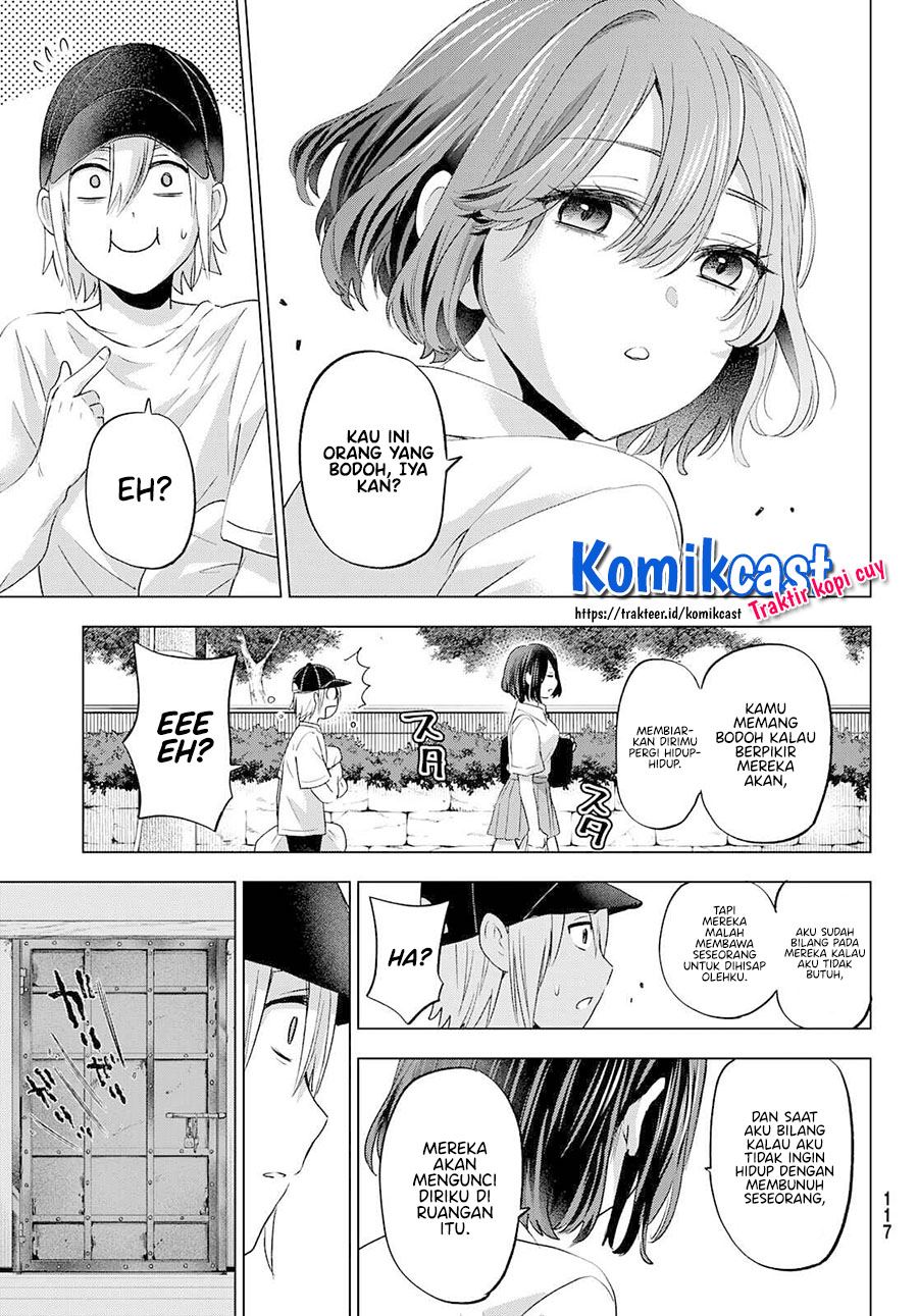 Hiiragi-san Chi no Kyuuketsu Jijou Chapter 2