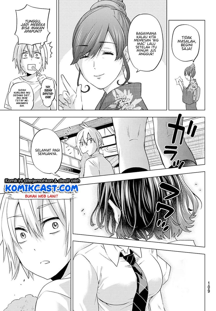 Hiiragi-san Chi no Kyuuketsu Jijou Chapter 2