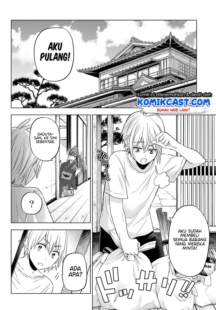 Hiiragi-san Chi no Kyuuketsu Jijou Chapter 6