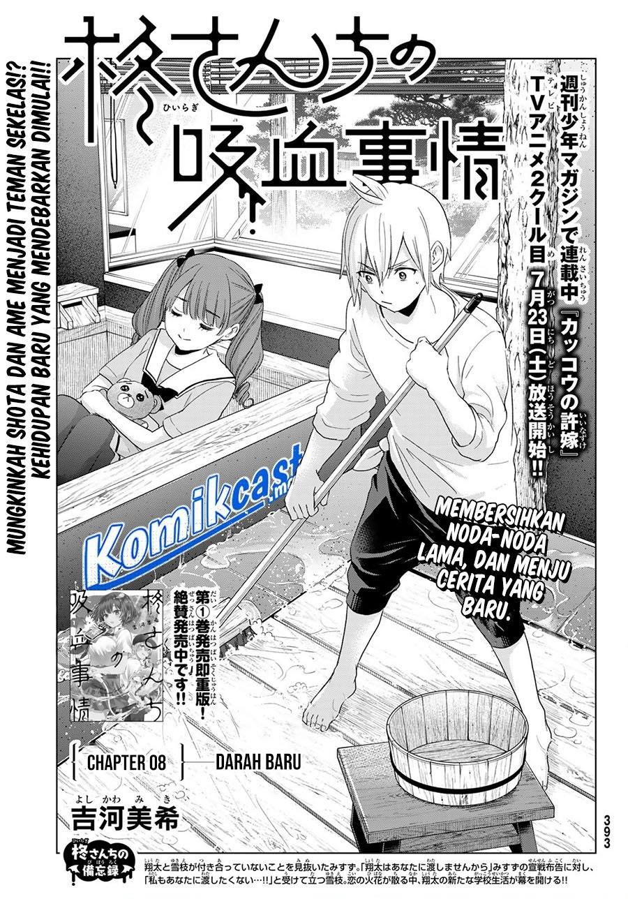 Hiiragi-san Chi no Kyuuketsu Jijou Chapter 8