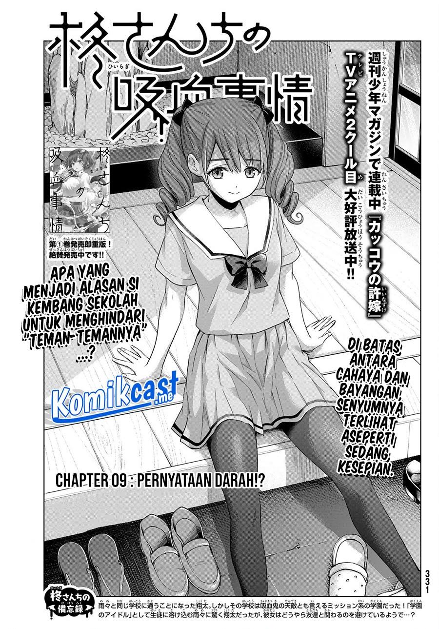 Hiiragi-san Chi no Kyuuketsu Jijou Chapter 9