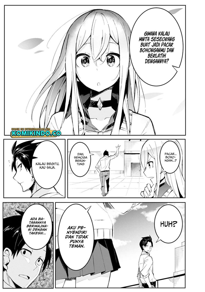 Psychic Students and a Lazy Teacher Chapter 1