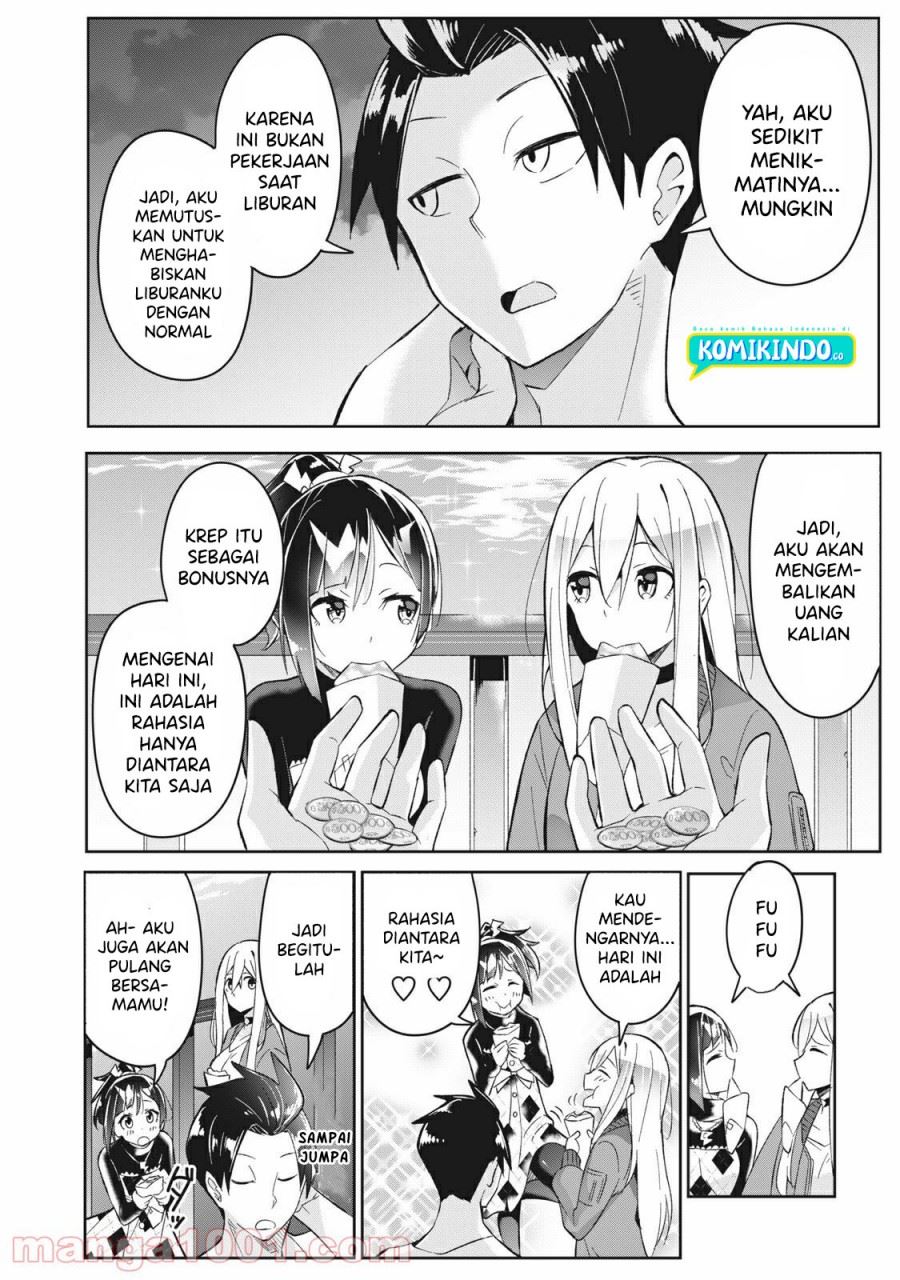 Psychic Students and a Lazy Teacher Chapter 4.2