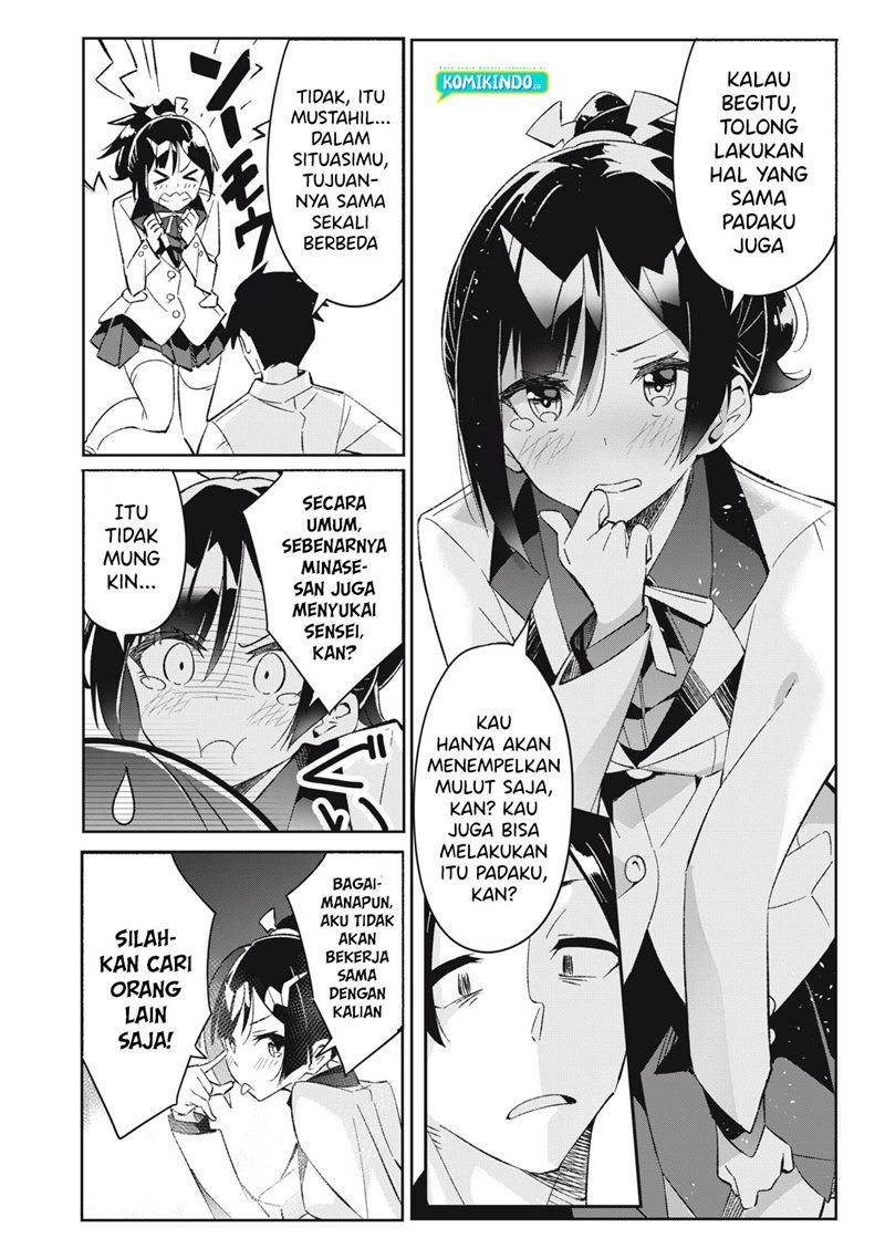 Psychic Students and a Lazy Teacher Chapter 7.3