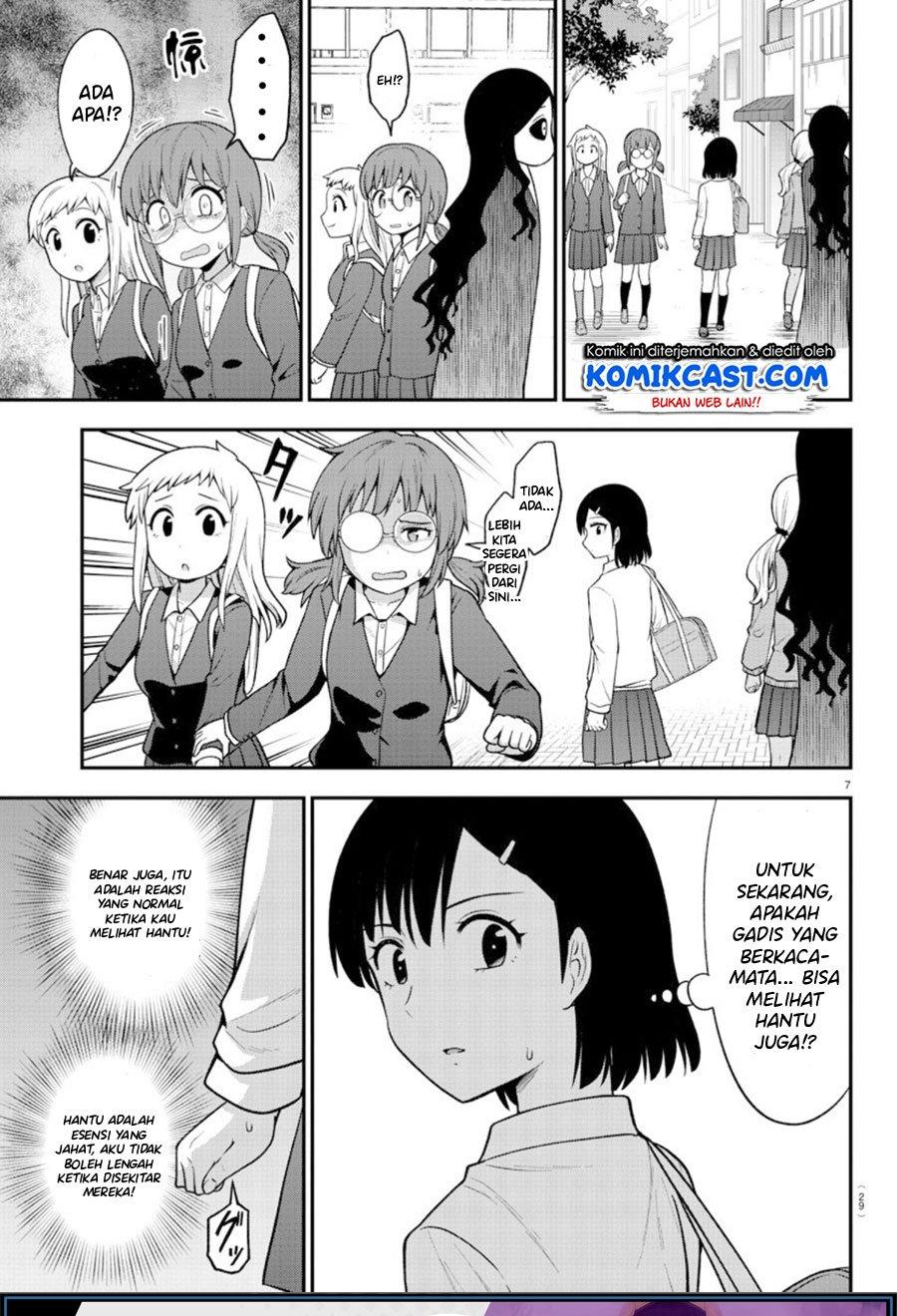 Gal no Haigo ni Rei ga Iru Chapter 1