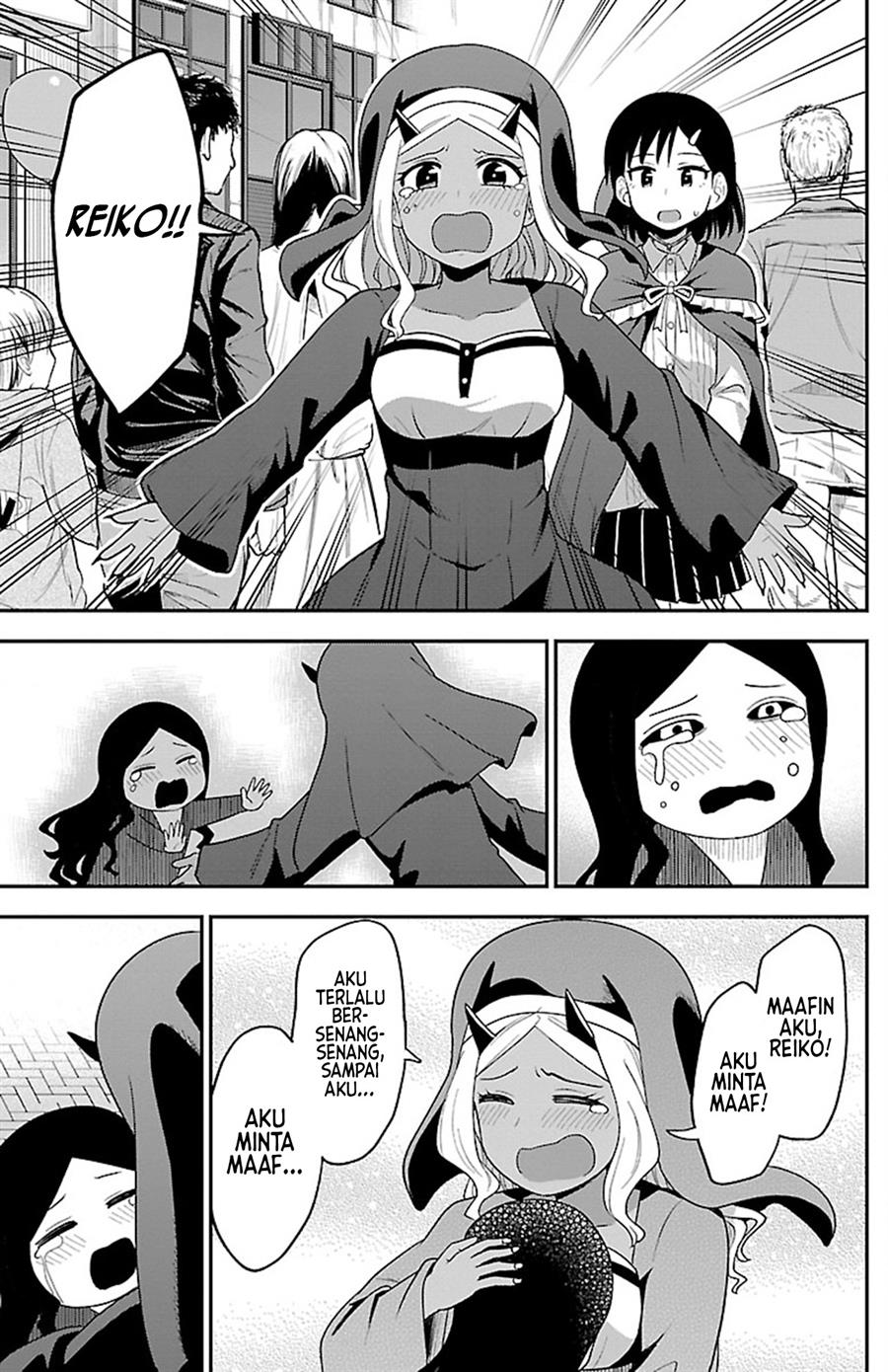 Gal no Haigo ni Rei ga Iru Chapter 12