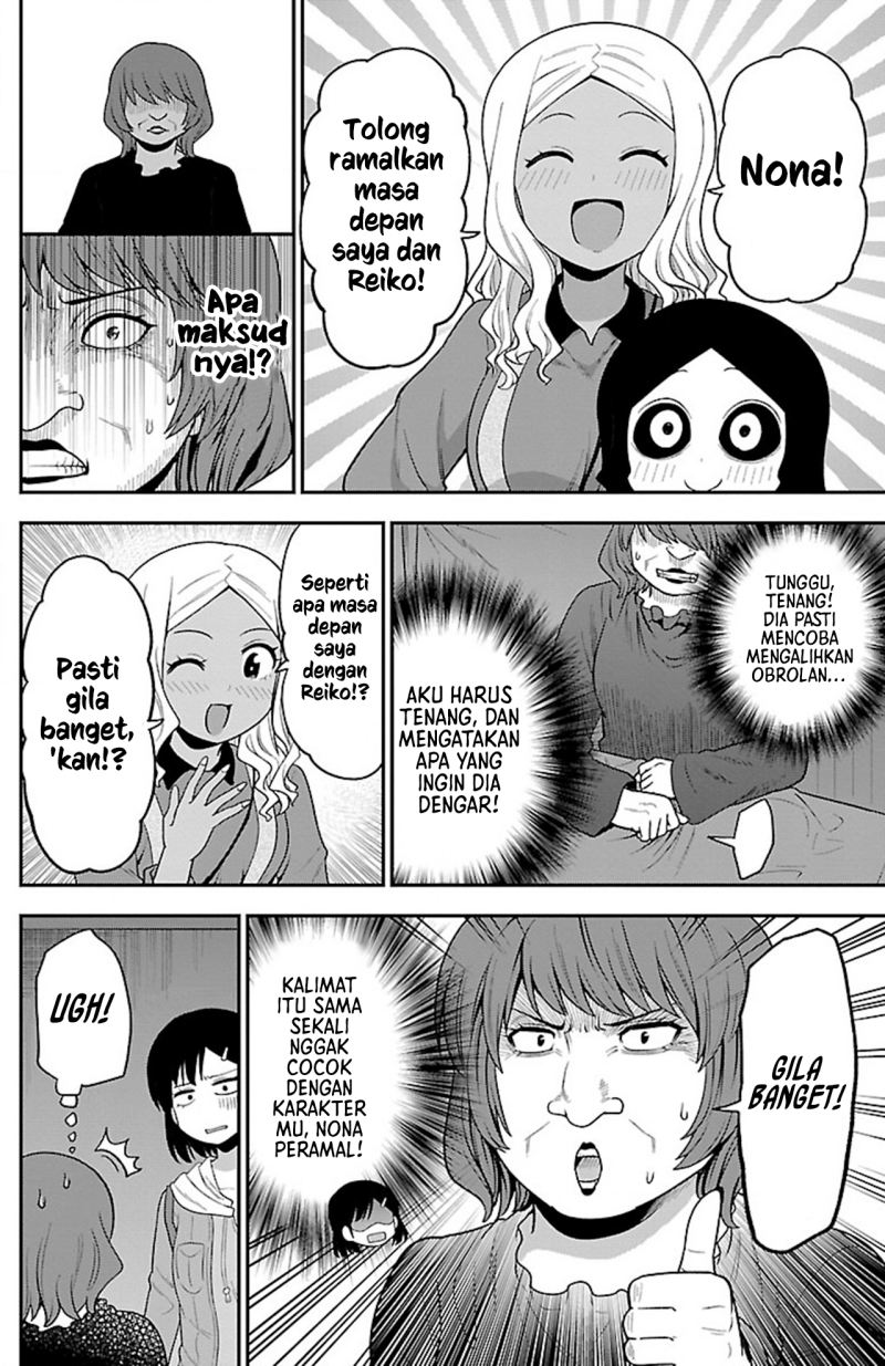 Gal no Haigo ni Rei ga Iru Chapter 13