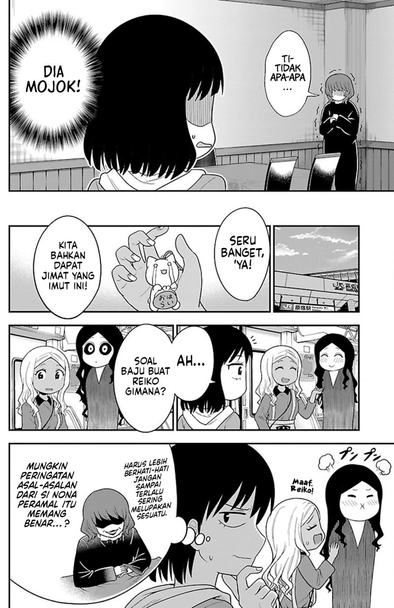 Gal no Haigo ni Rei ga Iru Chapter 13