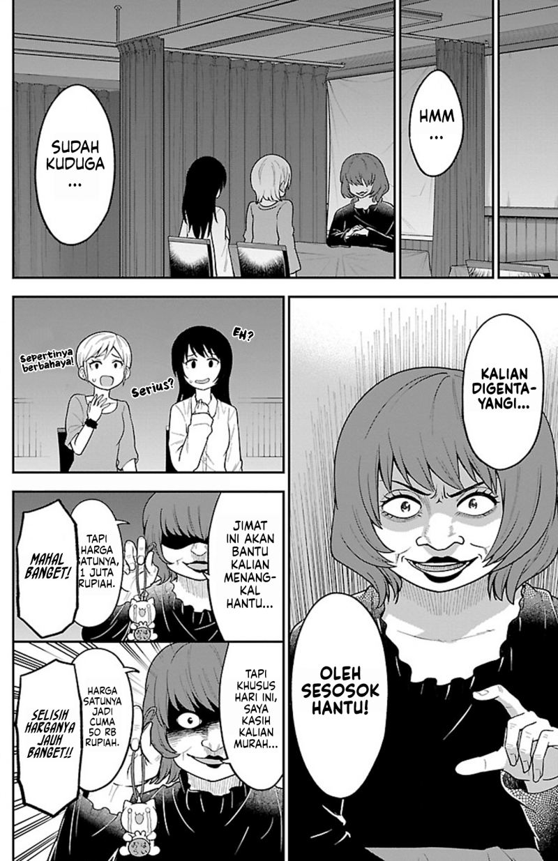 Gal no Haigo ni Rei ga Iru Chapter 13