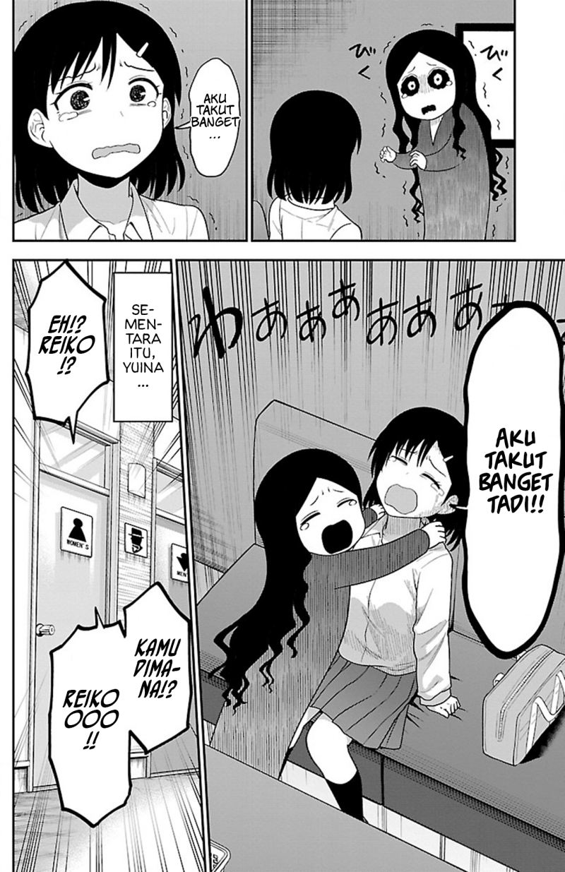 Gal no Haigo ni Rei ga Iru Chapter 14