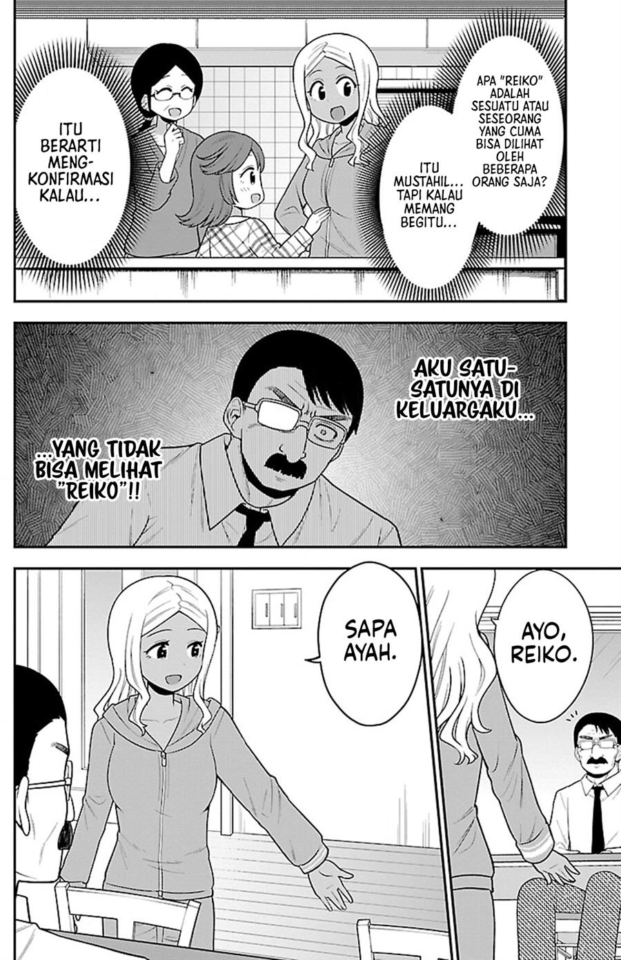 Gal no Haigo ni Rei ga Iru Chapter 9